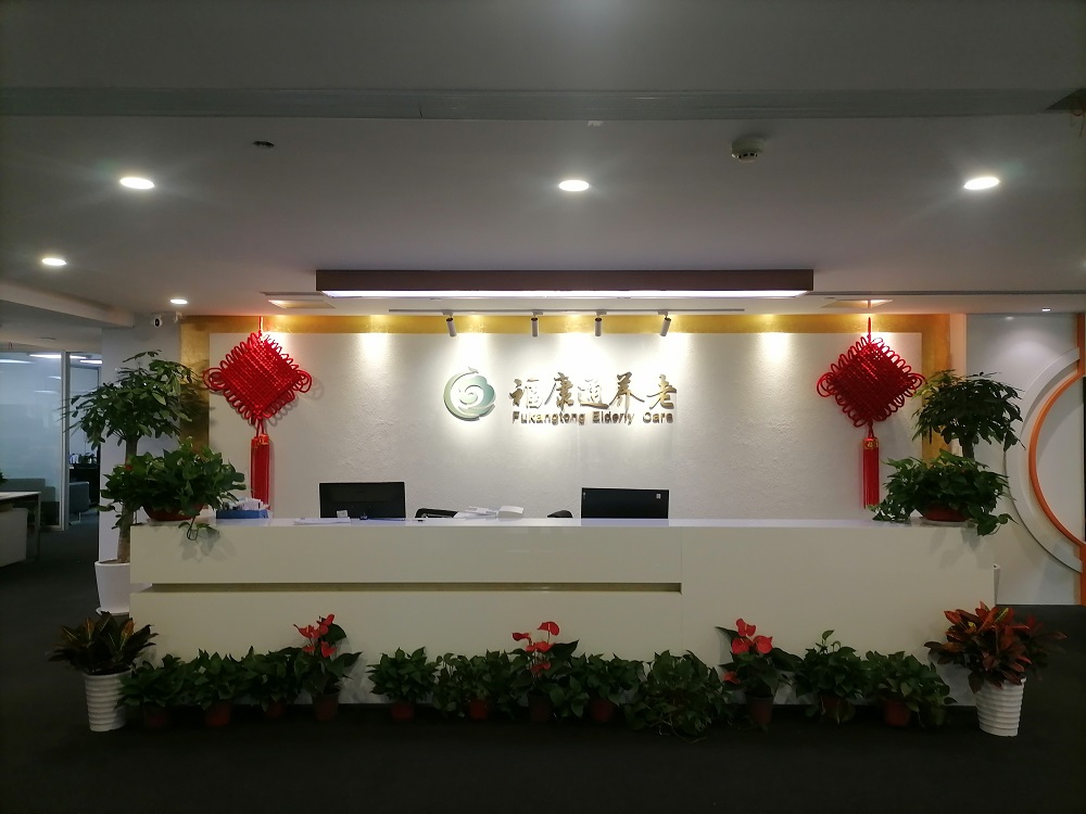 1733370219140967.jpg 环境1.jpg